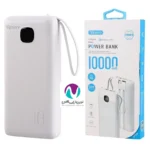 پاور بانک وریتی مدل V-PH144W-PD ظرفیت 10000 میلی آمپر ساعت - تصویر 3