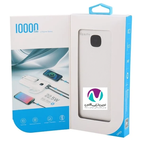 پاور بانک وریتی مدل V-PH144W-PD ظرفیت 10000 میلی آمپر ساعت - تصویر 4