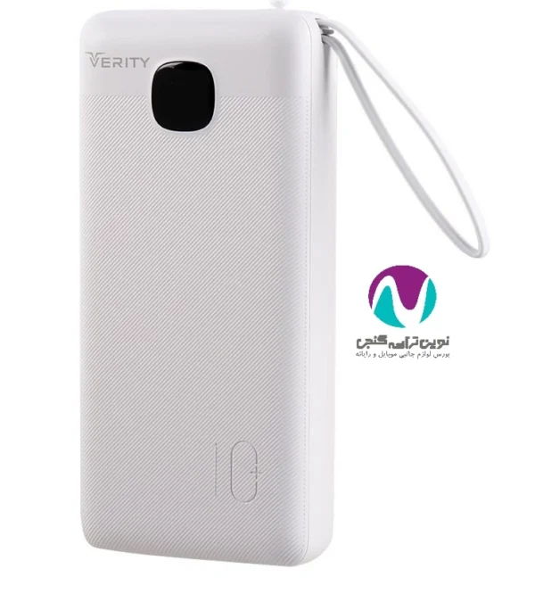 پاور بانک وریتی مدل V-PH144W-PD ظرفیت 10000 میلی آمپر ساعت - تصویر 6