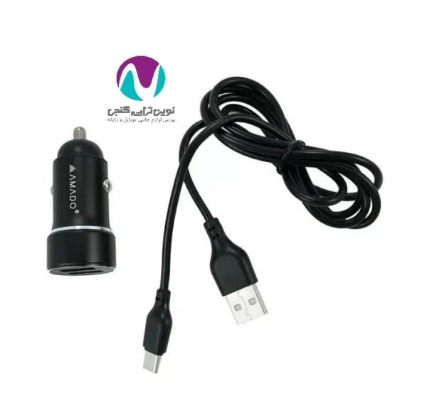 شارژر فندکی آمادو مدل AM03 - همراه با کابل Type-C - تصویر 4