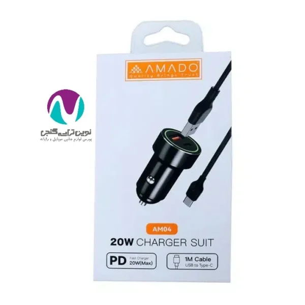 شارژر فندکی آمادو مدل AM04 - همراه با کابل Type-C - تصویر 2