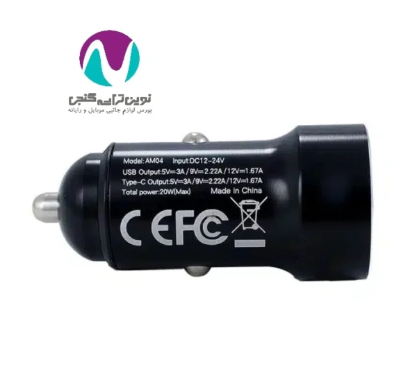 شارژر فندکی آمادو مدل AM04 - همراه با کابل Type-C - تصویر 4