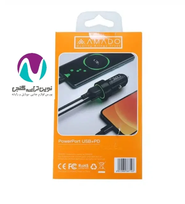 شارژر فندکی آمادو مدل AM04 - همراه با کابل Type-C - تصویر 5