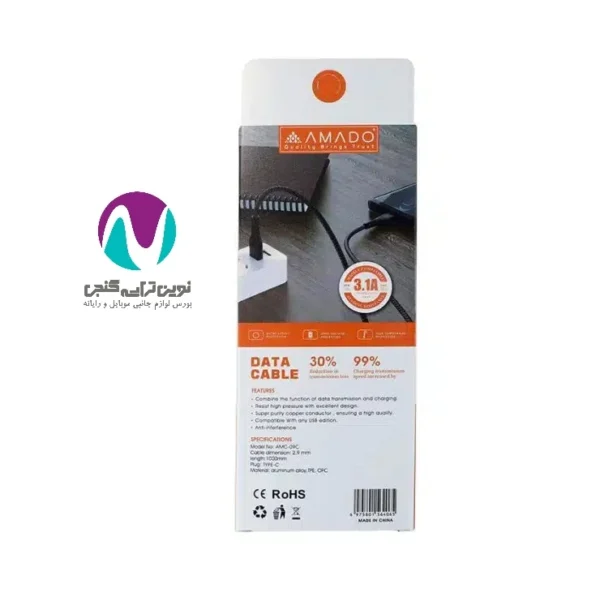 کابل شارژ آمادو تایپ سی مدل amc-09c - تصویر 4