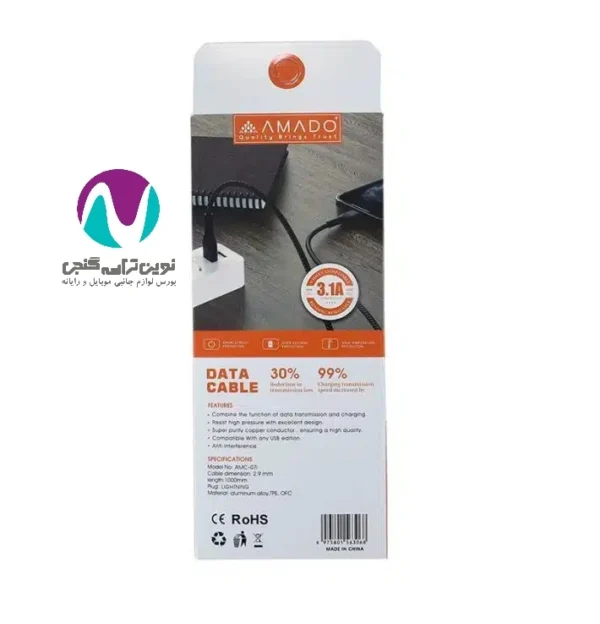 کابل شارژ آمادو لایتنینگ مدل amc-07i - تصویر 3