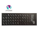 برچسب (لیبل) کیبورد آرمو مدل L-525 - تصویر 2