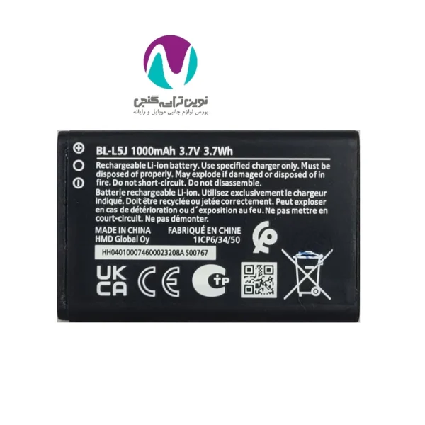 باتری گوشی نوکیا اصلی مدل BL-L5J - تصویر 2