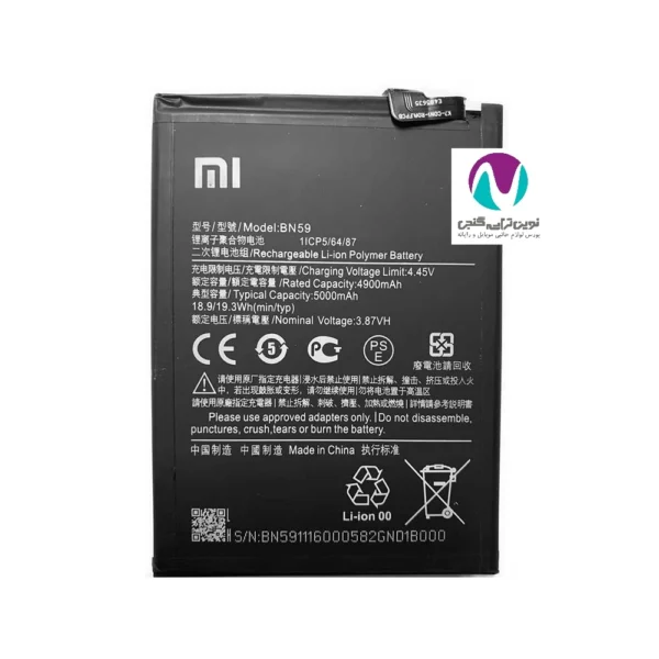 باتری موبایل اورجینال شیائومی note10/bn59 bw - تصویر 2