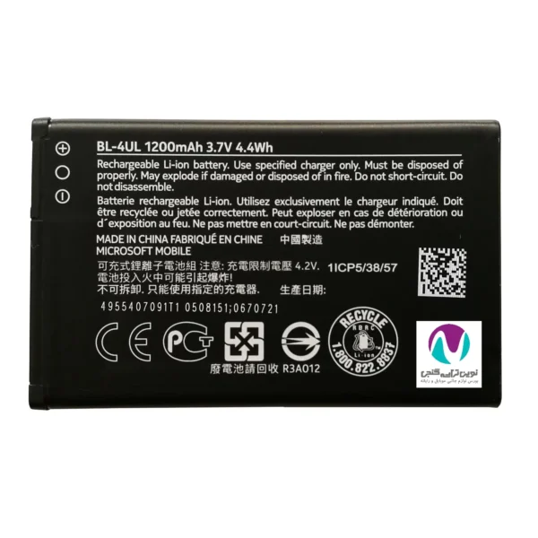 باتری گوشی نوکیا 4ul bw - تصویر 2