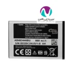 باتری گوشی سامسونگ e250 bw - تصویر 3