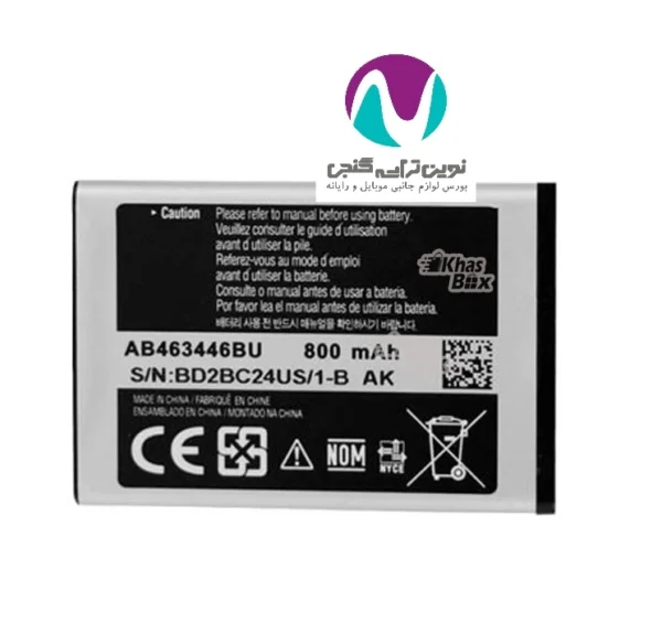 باتری گوشی سامسونگ e250 bw - تصویر 3