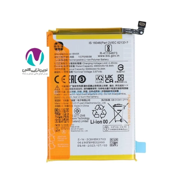 باتری موبایل اورجینال شیائومی redmi12/bm5r bw - تصویر 2
