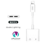 تبدیل لایتنینگ به لایتنینگ ایکس او NBR172A - تصویر 5