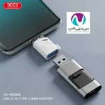 تبدیل USB به TYPE-C ایکس او NB256B - تصویر 2