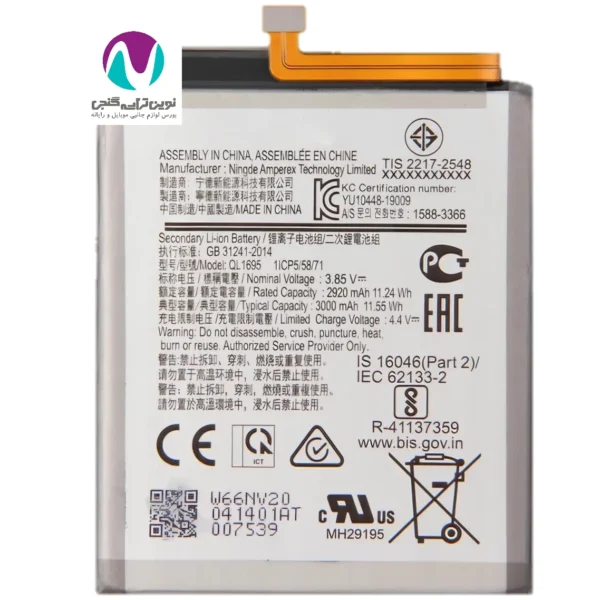 باتری موبايل اورجینال سامسونگ A01/QL1695 bw - تصویر 2