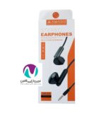 هندزفری سیمی آمادو مدل AMF-819 - تصویر 3