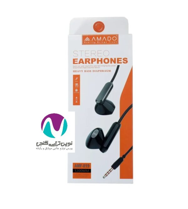 هندزفری سیمی آمادو مدل AMF-819 - تصویر 3