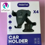 پایه نگهدارنده گوشی موبایل پارما مدل X4 - تصویر 2