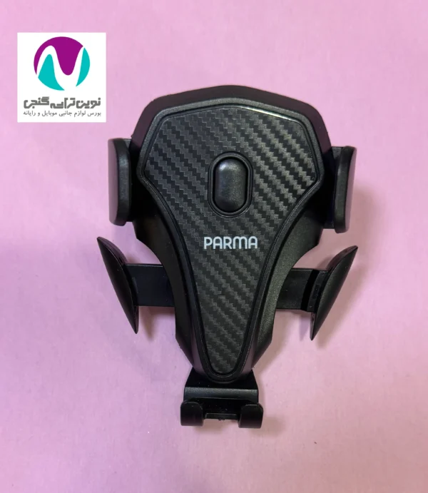 پایه نگهدارنده گوشی موبایل پارما مدل X4 - تصویر 5
