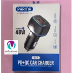 شارژر فندکی پارما مدل z17 - تصویر 2