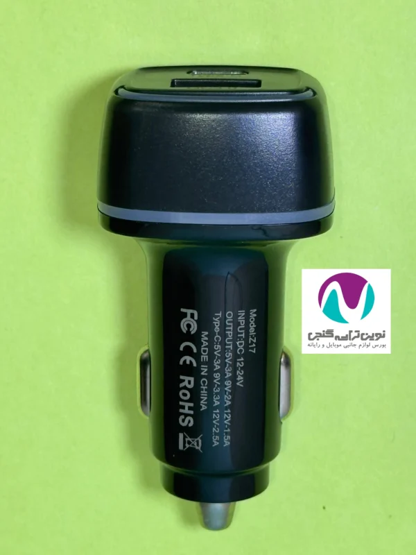 شارژر فندکی پارما مدل z17 - تصویر 4