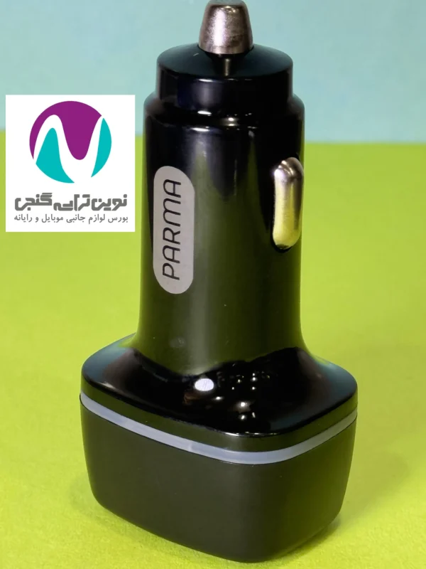 شارژر فندکی پارما مدل z17 - تصویر 5