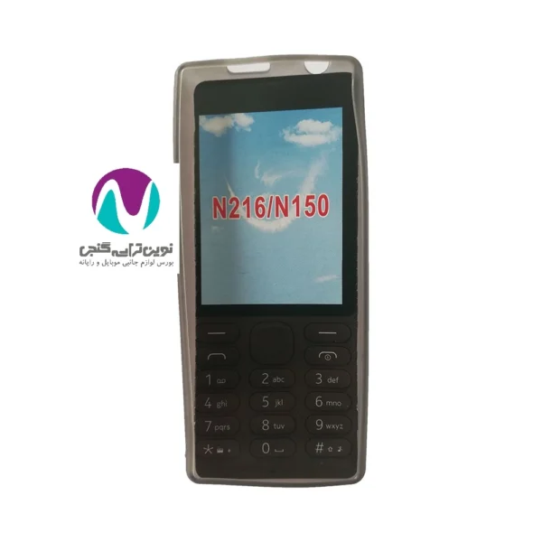 قاب ژله ای نوکيا 216/150 - تصویر 2