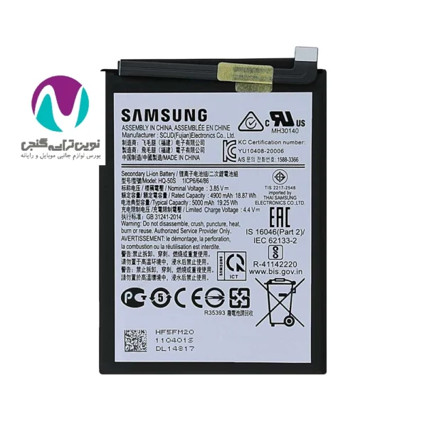 باتری موبايل اورجینال سامسونگ a02s/a03s/hq50 bw - تصویر 2