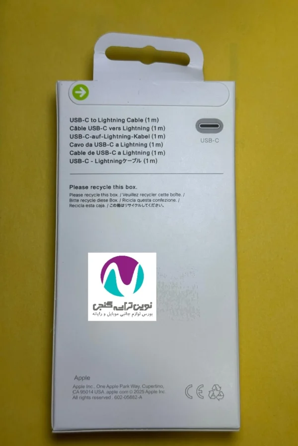 کابل شارژ آیفون 13 اورجینال (2025) - تصویر 4