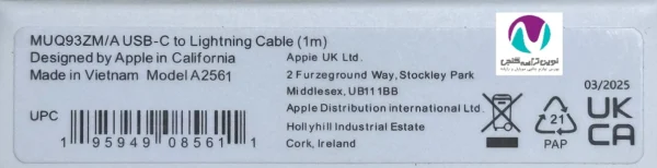 کابل شارژ آیفون 13 اورجینال (2025) - تصویر 6