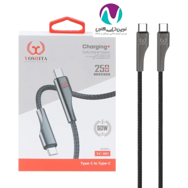 کابل شارژ پاوربانک یوشیتا Type-C به Type-C مدل YC-003 - تصویر 2