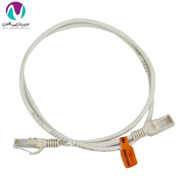 کابل شبکه CAT5 طول 1 متر MACHER MR-106 - تصویر 3