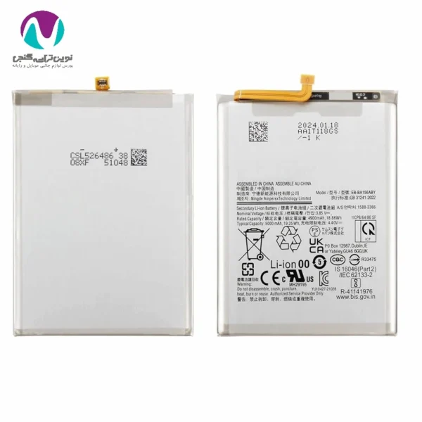 باتری موبایل اورجینال سامسونگ a15/BA156 Land(تقویت شده) - تصویر 2