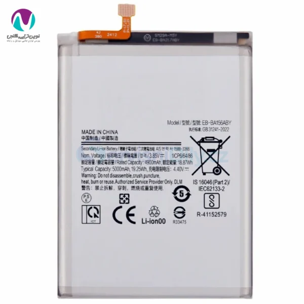 باتری موبایل اورجینال سامسونگ a15/BA156 Land(تقویت شده) - تصویر 3