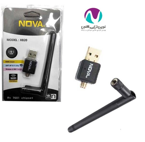 دانگل وایفای x-nova مدل x820 - تصویر 3