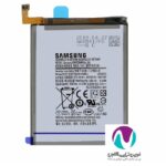 باتری موبایل اورجینال سامسونگ a70/ba705 land - تصویر 2