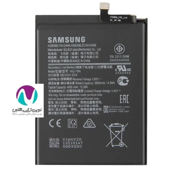 باتری موبايل اورجینال سامسونگ a11 hq-70n land - تصویر 2