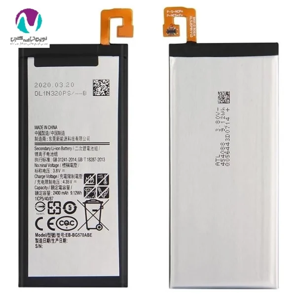 باتری موبايل اورجینال سامسونگ j5prime/g570 land - تصویر 2