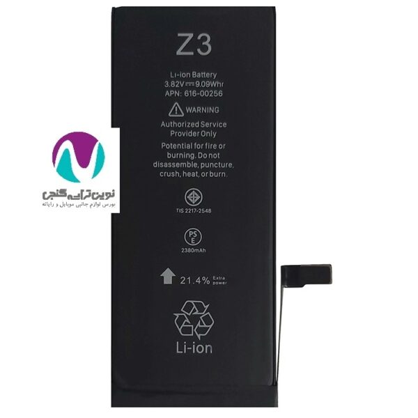 باتری موبایل اورجینال آیفون مدل 7g land - تصویر 2