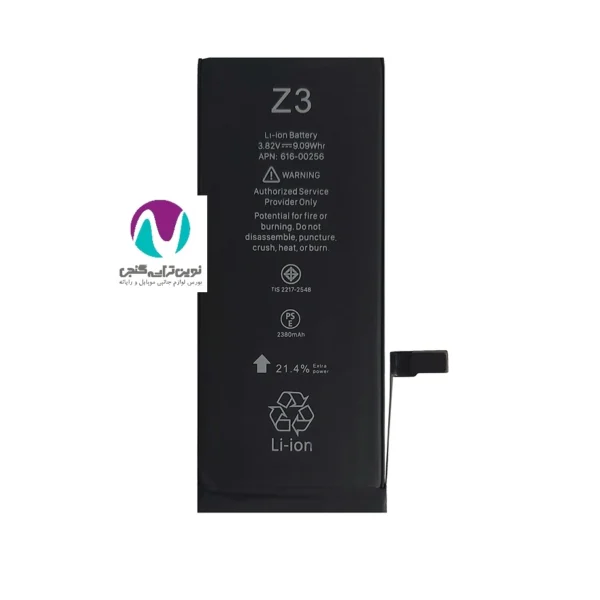 باتری موبایل اورجینال آیفون مدل 7g land - تصویر 3