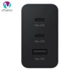 شارژر 65w سامسونگ bw مدل EP-T6530 - تصویر 3