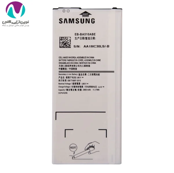 باتری موبایل اورجینال سامسونگ a510/BA510 bw - تصویر 2