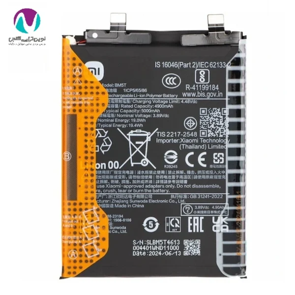 باتری موبایل اورجینال شیائومی note13pro/note13/x6pro/bm5t bw - تصویر 2