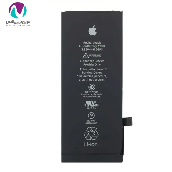 باتری موبایل اورجینال آیفون SE 2020 bw (تقویت شده) - تصویر 2