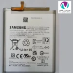 باتری موبایل اورجینال سامسونگ A34/a54/EB-BA546ABY land(تقویت شده) - تصویر 2