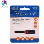 فلش مموری 16 گیگ وريتی مدل 815 - تصویر 2