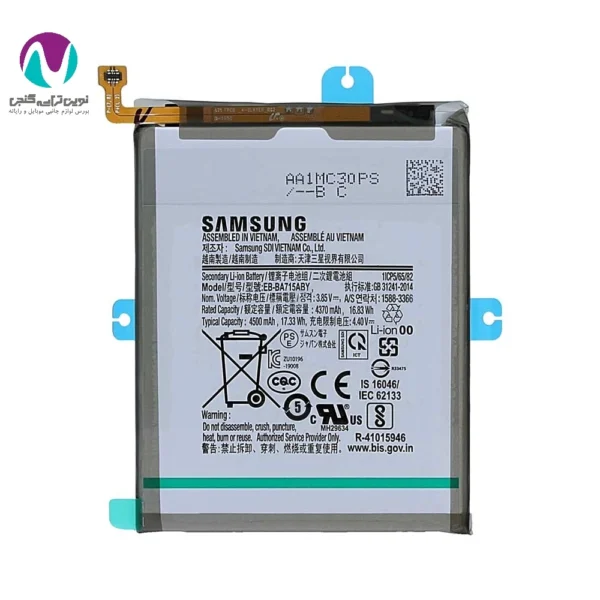 باتری موبايل اورجینال سامسونگ A71/ EB-BA715ABE bw - تصویر 2