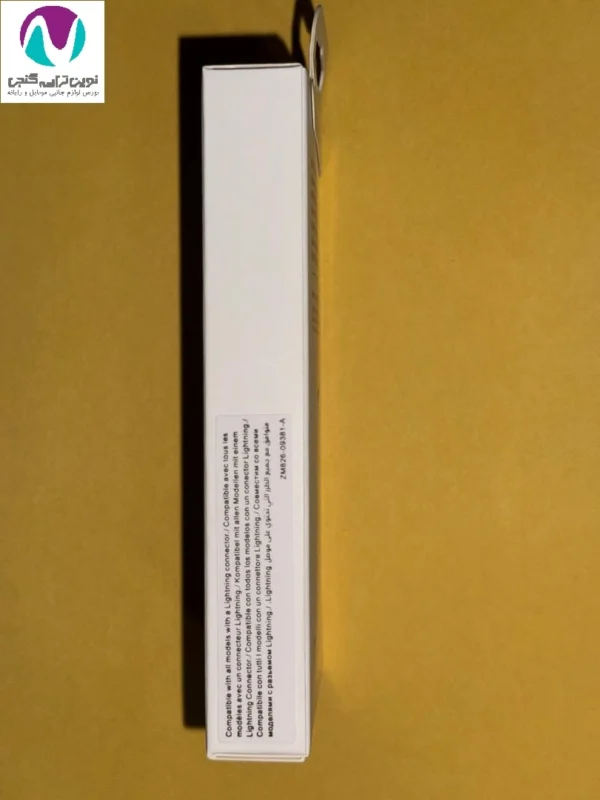 کابل شارژ اورجینال 100% آيفون 16promax - تصویر 3