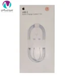 کابل شارژ اورجینال 100% آيفون 16promax - تصویر 2