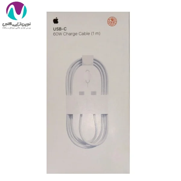 کابل شارژ اورجینال 100% آيفون 16promax - تصویر 2